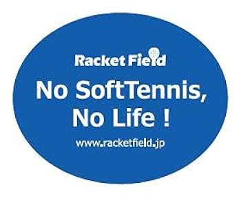 アカエム　公認球